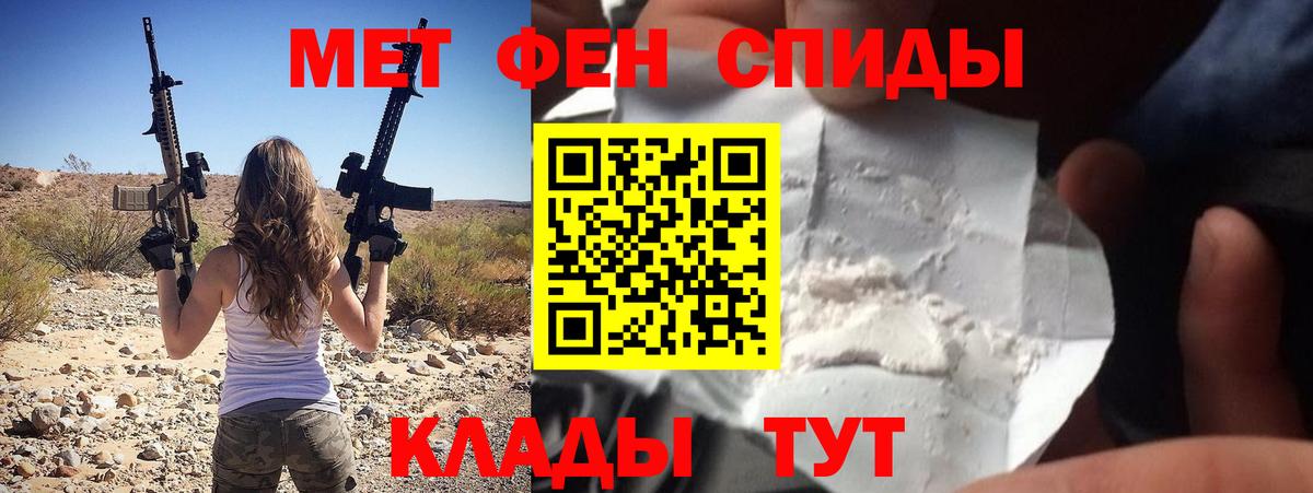 площадка клад  Амфетамин  Вход с VPN  АМФ 98%  Михайловск 