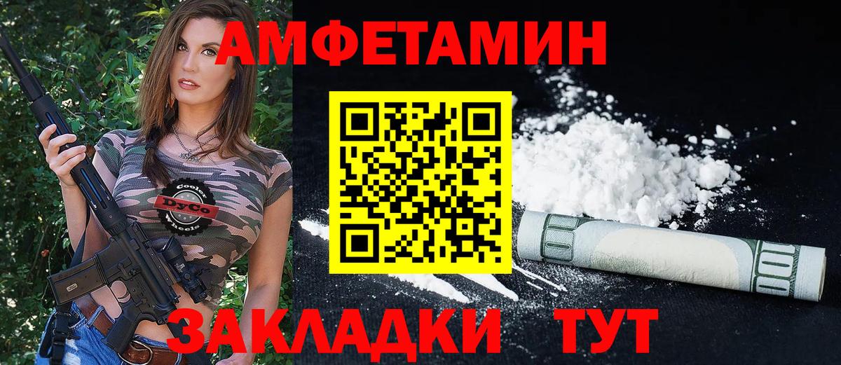 АМФ Premium Михайловск