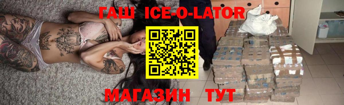 Меф   Метамфетамин  Вход с VPN  Мефедрон  МЕТАДОН  Михайловск  Гашиш  Каннабис  ГАШИШ 