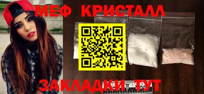 прущий лед Бугуруслан