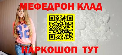 прущий лед Бугуруслан