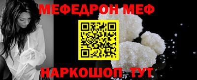 прущий лед Бугуруслан