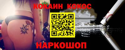 прущий лед Бугуруслан