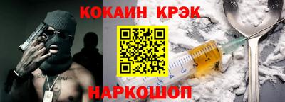прущий лед Бугуруслан