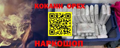 прущий лед Бугуруслан
