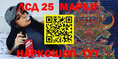 прущий лед Бугуруслан