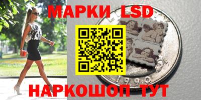 прущий лед Бугуруслан