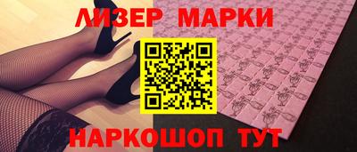 мдма Надым