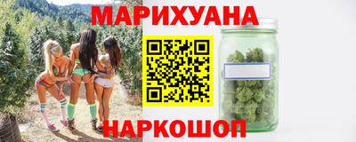 прущий лед Бугуруслан