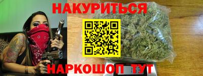 героин Бузулук