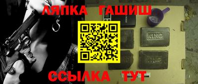 трава Набережные Челны
