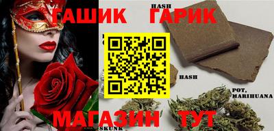 прущий лед Бугуруслан