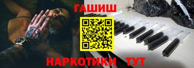 прущий лед Бугуруслан