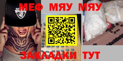 прущий лед Бугуруслан