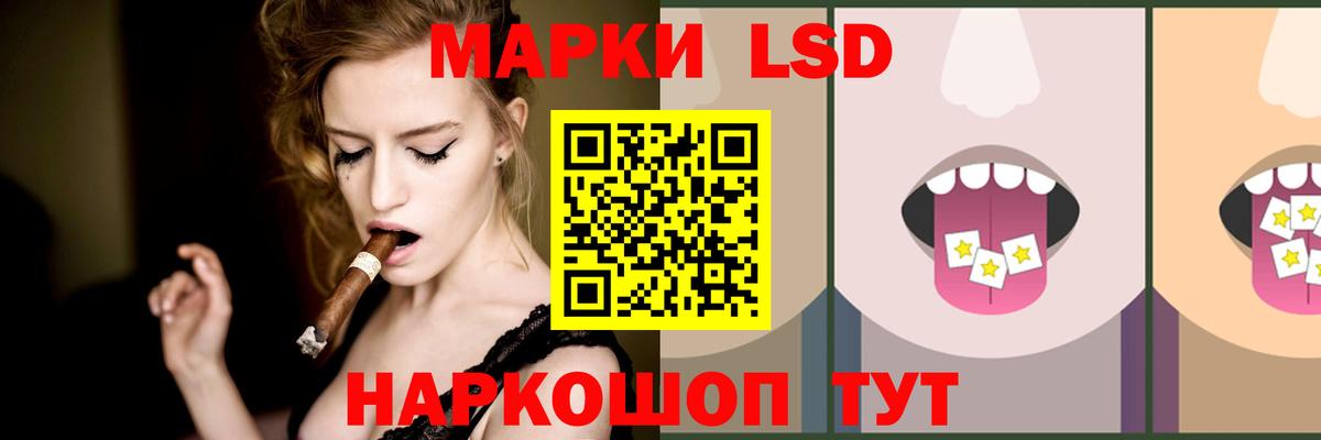 LSD-25 экстази кислота  Вход с VPN  Лсд 25 экстази кислота  Лсд 25 экстази  Михайловск 