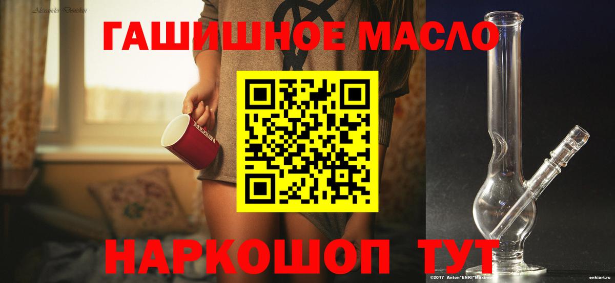 ТГК концентрат Михайловск