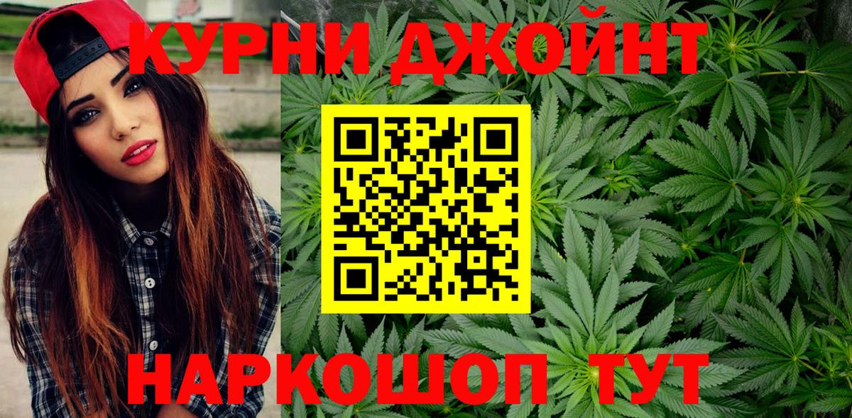 Михайловск  Каннабис MAZAR  Бошки Шишки ГИДРОПОН  МАРИХУАНА сатива  Вход с VPN  Марихуана индика 